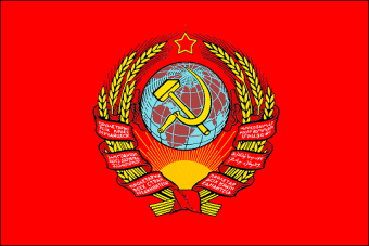 URSS